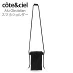 ショッピングスマホショルダー コートエシエル Cote&Ciel ショルダーバッグ アル オブシディアン Alu Obsidian Black スマホショルダー スマホポーチ 斜め掛け 28959 ブラック