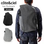  сейчас если отметка супер восстановление [ параллель импортные товары ] Cote&amp;Ciel пальто e shell рюкзак i The -ru рюкзак M размер рюкзак Isar Rucksack День отца 