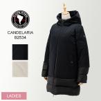 月末月初ポイントUP 【並行輸入品】 ケープホーン Cape Horn ダウンジャケット ダウンコート カンデラリア B2534 GIACCA CANDELARIA