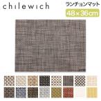  month the first limitation Point UP Chill wichiCHILEWICH place mat Northern Europe table mat basket we b48×36cm 100110