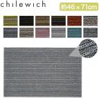 今だけ追加P5倍! チルウィッチ CHILEWICH 玄関マット ドアマット スキニー ストライプ シャグ 46×71cm 室内 屋外 両用