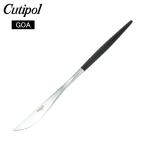 お盆もあすつく クチポール Cutipol ゴア GOA ディナーナイフ Dinner knife ブラック Black カトラリー 5609881940105 GO03