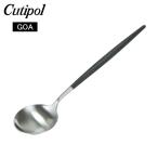 クチポール Cutipol ゴア GOA テーブルスプーン Table spoon ブラック Black カトラリー ディナースプーン 5609881940303 GO05