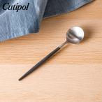 ショッピングスプーン クチポール Cutipol ゴア GOA デザートスプーン Dessert spoon ブラック Black カトラリー 5609881941003 GO08