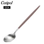 Cutipol クチポール GOA ゴア Dessert spoon デザートスプーン Brown ブラウン カトラリー 5609881949054 GO08B