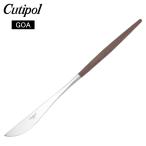 Cutipol クチポール GOA ゴア Dinner knife ディナーナイフ Brown ブラウン カトラリー 5609881949009 GO03B