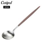 Cutipol クチポール GOA ゴア Table spoon テーブルスプーン Brown ブラウン カトラリー ディナースプーン 5609881949023 GO05B