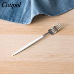 クチポール Cutipol GOA ゴア デザートフォーク ホワイト Dessert fork White カトラリー GO07W