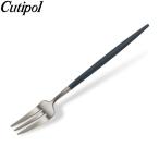 クチポール Cutipol GOA ゴア ペストリーフォーク ブルー Pastry fork ステンレス カトラリー