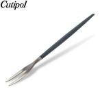 クチポール Cutipol GOA ゴア ジャパニーズフォーク ブルー Japanese Fork ステンレス カトラリー