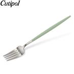 25日は全品P5倍!  クチポール Cutipol GOA ゴア ディナーフォーク セラドン Dinner fork ステンレス カトラリー