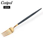 お盆もあすつく クチポール Cutipol GOA ゴア デザートフォーク ブルー×ゴールド Dessert fork カトラリー