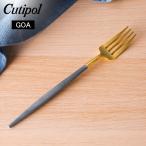 月末月初でポイントUP 【並行輸入品】 クチポール Cutipol GOA ゴア ディナーフォーク グレー×ゴールド ステンレス カトラリー