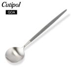 クチポール Cutipol GOA ゴア デザートスプーン グレー Dessert spoon ステンレス カトラリー