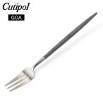 クチポール Cutipol GOA ゴア ペストリーフォーク グレー Pastry fork ステンレス カトラリー