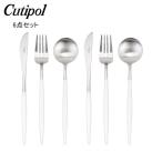 クチポール Cutipol GOA ゴア ディナー6点セット ナイフ／フォーク／テーブルスプーン ホワイト