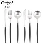 今ならポイント超還元 【並行輸入品】 クチポール Cutipol GOA ゴア ディナー6点セット ナイフ／フォーク／テーブルスプーン ブラック 母の日