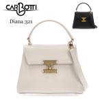 ショッピング卒業式 年始限定ポイントUP 【並行輸入品】 カルボッティ Carbotti ハンドバッグ ショルダーバッグ ダイアナ Diana 321 鞄 牛革