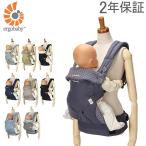 エルゴベビー Ergobaby ベビーキャリア 360 フォーポジション 【よだれパッドプレゼント】 1年保証 抱っこ紐 抱っこひも おんぶ紐 スリーシックスティ