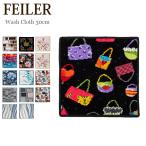 ¥Õ¥§¥¤¥é¡¼ ¥Ï¥ó¥«¥Á ¥¦¥©¥Ã¥·¥å¥¯¥í¥¹ 30 ¡ß 30cm 300 ¡ß 300mm ¥Ï¥ó¥É¥¿¥ª¥ë ¥Ç¥¶¥¤¥ó ¥½¥Õ¥È ¼ê¿¨¤ê ¾æÉ× ¤ªÞ¯Íî FEILER Wash Cloth