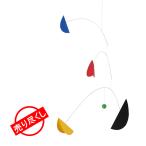 フレンステッド モビール FLENSTED mobiles 雑貨 北欧 ライフ＆スレッド Life & Thread 北欧 インテリア 124