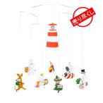 フレンステッド モビール FLENSTED mobiles 雑貨 北欧 ムーミン 2014バージョン Moomin Mobile version 2014 北欧 インテリア 440