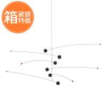  O-Bon .. сначала рассылка [ параллель импортные товары ] есть перевод FLENSTED mobilesf Len ste do mobile Futura будущее Северная Европа интерьер 110 outlet 