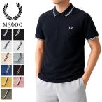 フレッドペリー Fred Perry ポロシャツ M3600 ツインティップド ポロ シャツ 半袖 トップス メンズ