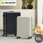 flikenta-FREQUENTER чемодан LIEVElie-ve65L 4 колесо Carry M размер рама type тихий звук 