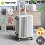 flikenta-FREQUENTER чемодан LIEVElie-ve98L 68cm тихий звук тихий . легкий легкий антибактериальный 4 колесо 