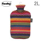 [ параллель импортные товары ]fasi-Fashy грелка 2L Hot water bottle with cover in Peru design 6757