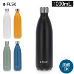 フラスク FLSK 水筒 ボトル 炭酸 炭酸
