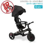 [ есть перевод ] Glo  балка Globber Explorer трицикл 4in1 беговел трехколесный велосипед Kids ребенок 3 колесо игрушка-"самокат" транспортное средство Kids ребенок входить . праздник . outlet 