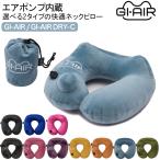 GI-AIR / GI-AIR DRY-C насос тип подушка для шеи подушка ...... кнопка .... вода скорость . путешествие командировка 