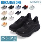 【並行輸入品】 ホカ オネオネ Hoka One One ボンダイ9 Bondi 9 Hoka ランニングシューズ メンズ スニーカー 1162011