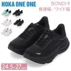 [ параллель импортные товары ] ho kao Neo neHoka One Onebon большой 9 Bondi 9 бег обувь женский спортивные туфли 1162012