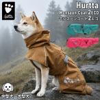[ параллель импортные товары ] полный taHurtta Monsoon coat 2 ECOmon Hsu n пальто 2 eko средний собака ~ большой собака 