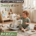  баланс панель имеется игрушка-"самокат" . тяпка .po колено 3way 1 лет 2 лет 3 лет игрушка-"самокат" I e- M натуральный 