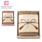 今治タオル 今治謹製 IMABARI KINSEI フェイスタオル 極上タオル バスタオル 木箱入り お祝い 出産祝い 結婚祝い バレンタイン