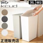  мусорная корзина I'm D I mti-kcud Koo do простой широкий 36L крышка имеется кухня корзина для мусора мусорка минут другой модный горизонтальный место хранения 