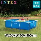 ショッピングビニールプール プール インテックス INTEX ビニールプール フレームプール レクタングラー 260 × 160 × 65cm 28271NP 組み立て式