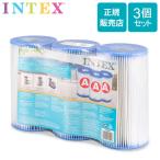  Inte ksIntex бассейн для насос для замены фильтр картридж 29000 фильтр насос бассейн 