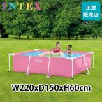  бассейн Inte ksINTEX винил бассейн рама бассейн розовый rek tang la-220 × 150 × 60cm