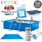  Inte ksIntex 5 позиций комплект бассейн 300 × 200 × 75cm специальный покрытие бассейн водяной фильтр картридж имеется ground Cross lipe Apache рама бассейн 