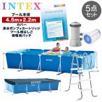  Inte ksIntex 5 позиций комплект бассейн 450 × 220 × 84cm специальный покрытие бассейн водяной фильтр картридж имеется бассейн для лестница lipe Apache винил бассейн большой 
