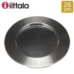 iittala イッタラ Sarpaneva Steel plate サルパネヴァ スチールプレート 300026 北欧食器