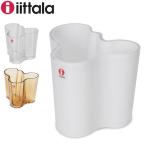 イッタラ 花瓶 アアルト 10.5 × 10 × 9.5cm 105 × 100 × 95mm 北欧ブランド インテリア 食器 デザイン ベース iittala Aalto vase