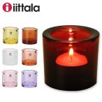 iittala イッタラ Kivi キビ Votives ボティーブ 北欧 インテリア