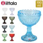 イッタラ ボウル マリボウル 120mm スモール 190mL 0.19L 北欧ブランド インテリア 食器 お洒落 iittala MARI BOWL bowl