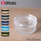 GW中もあすつく配送 イッタラ iittala 